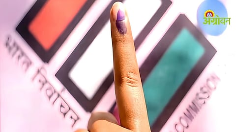 Five State Elections