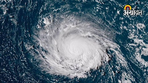 Cyclone Alert