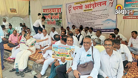 Marathwada water rights protest for equitable water distribution