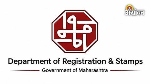 E-Pramaan service for certified registered document copies online