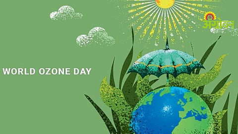 World Ozone Day
