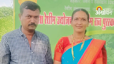 Sericulture Award 2026