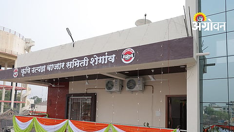 Shegaon APMC