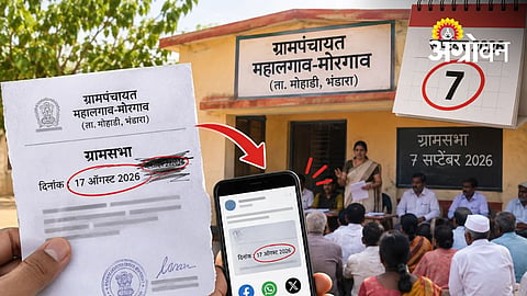 Gram Sabha Date Dispute Raises Questions Over Official Letter