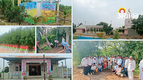 Village Development