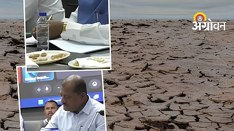 Nanded Drought Meeting