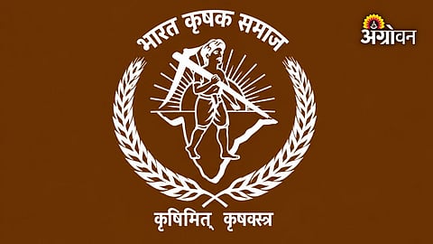 Bharat Krishak Samaj Maharashtra farmer demand