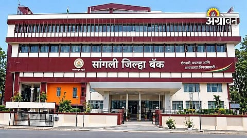 Sangli Bank Election 