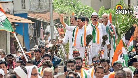 Chimur Farmers Protest