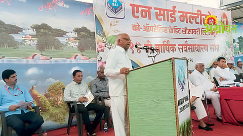 Multi State Cooperative Society