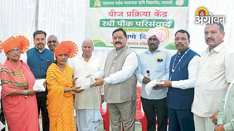 Rabi Crop Seminar 