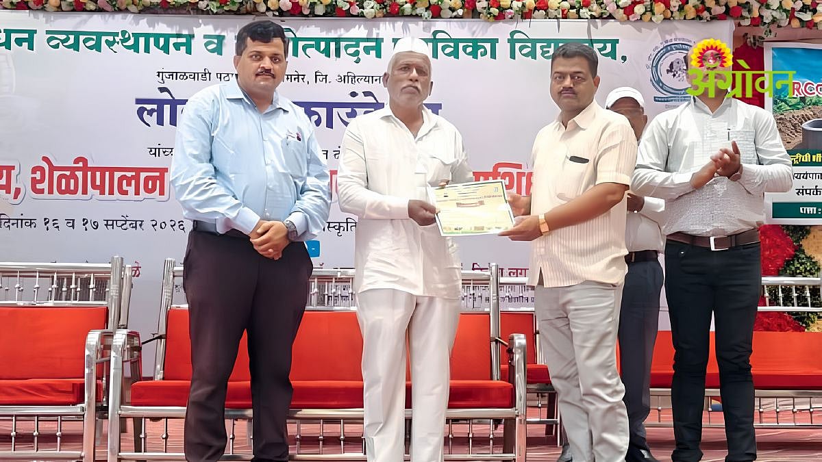 खांडगावात शेतकऱ्यांना पूरक व्यवसायाचे प्रशिक्षण