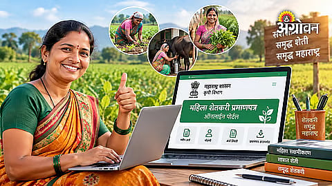 Women Farmer Certificate