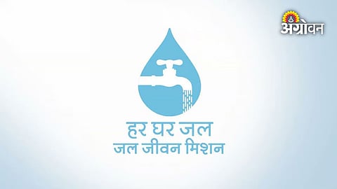 Rural drinking water supply mission India
