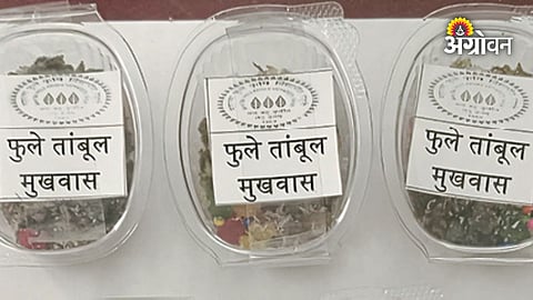 Agricultural innovation copyright Maharashtra