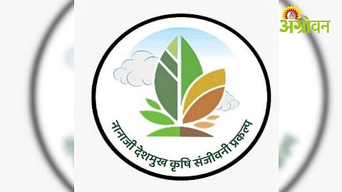 Pokhara 2.0 Scheme