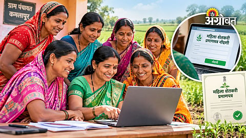 Women farmer empowerment campaign Maharashtra