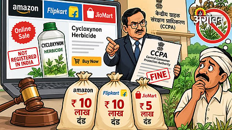Unregistered pesticide sale on e-commerce platforms