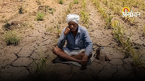 Rainfall Deficit