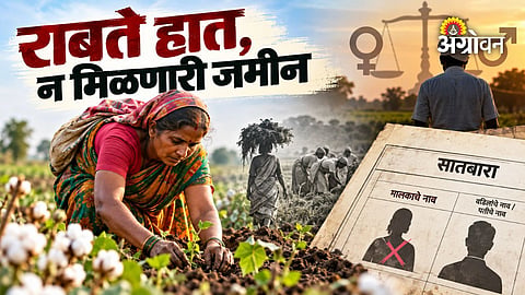Women’s role in Indian agriculture