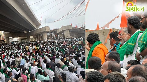 Farmers Protest