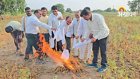 Farmer Protest