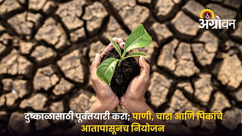 Drought Management For Farmers