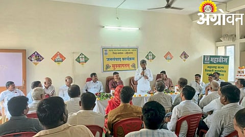 Mahabeej Jan Sanwad