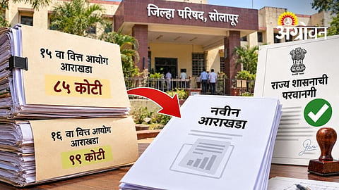 Division Commissioner Rejects Old Finance Commission Plan