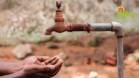 Water Scarcity Management