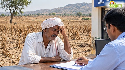 Maharashtra Drought
