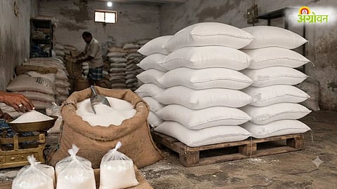 Sugar Stock Limit