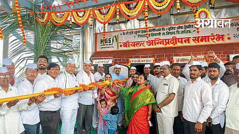 KGS Sugar Prepares For 2026-27 Crushing Season