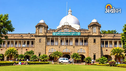 Student complaints about agriculture PG admission