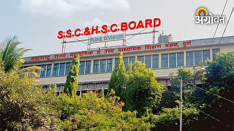 State education board exam fee waiver instructions