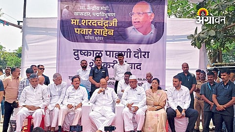 Sharad Pawar demands 100 percent farmer loan waiver