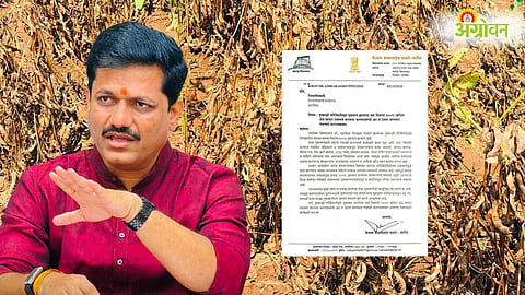 Crop Damage Panchnama