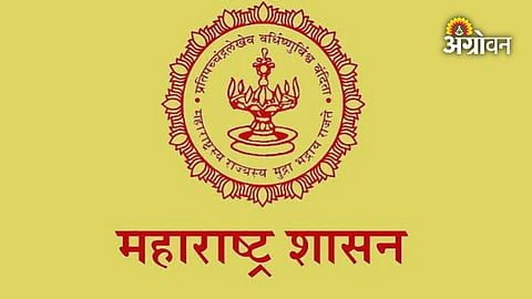 Maharashtra government department division latest decision