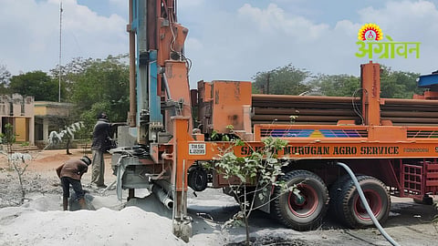 Borewell Limit