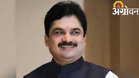 Ahillyanagar Bank Election 