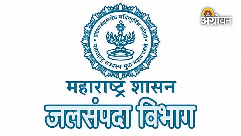 Maharashtra government water conservation plan 2027