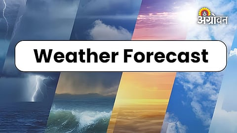 Vidarbha weather department rain forecast