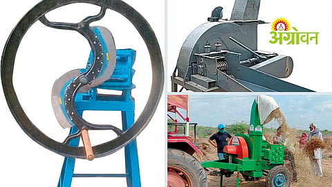 Fodder Cutting Machines