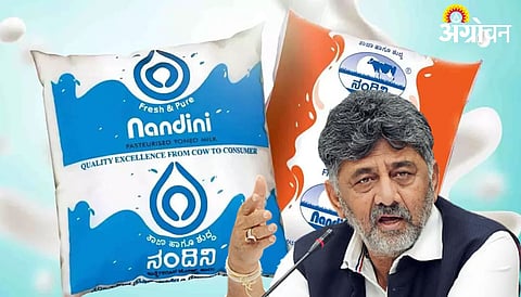 Milk Rate Hike