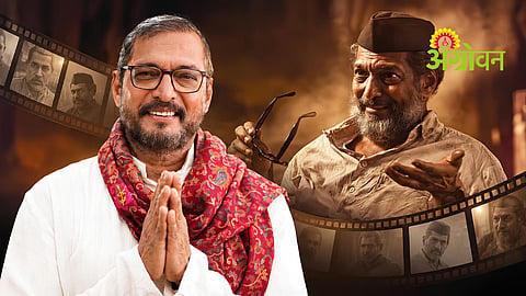 Nana Patekar Death