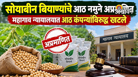 Legal action against soybean seed companies in Maharashtra