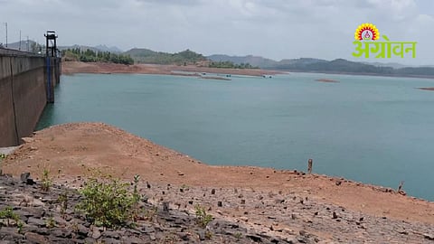 Drinking Water Reserve