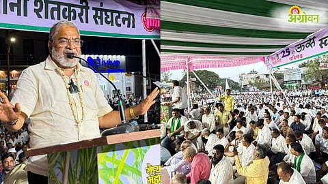 Raju Shetti, Sugarcane FRP