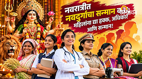 Navratri message on respecting women