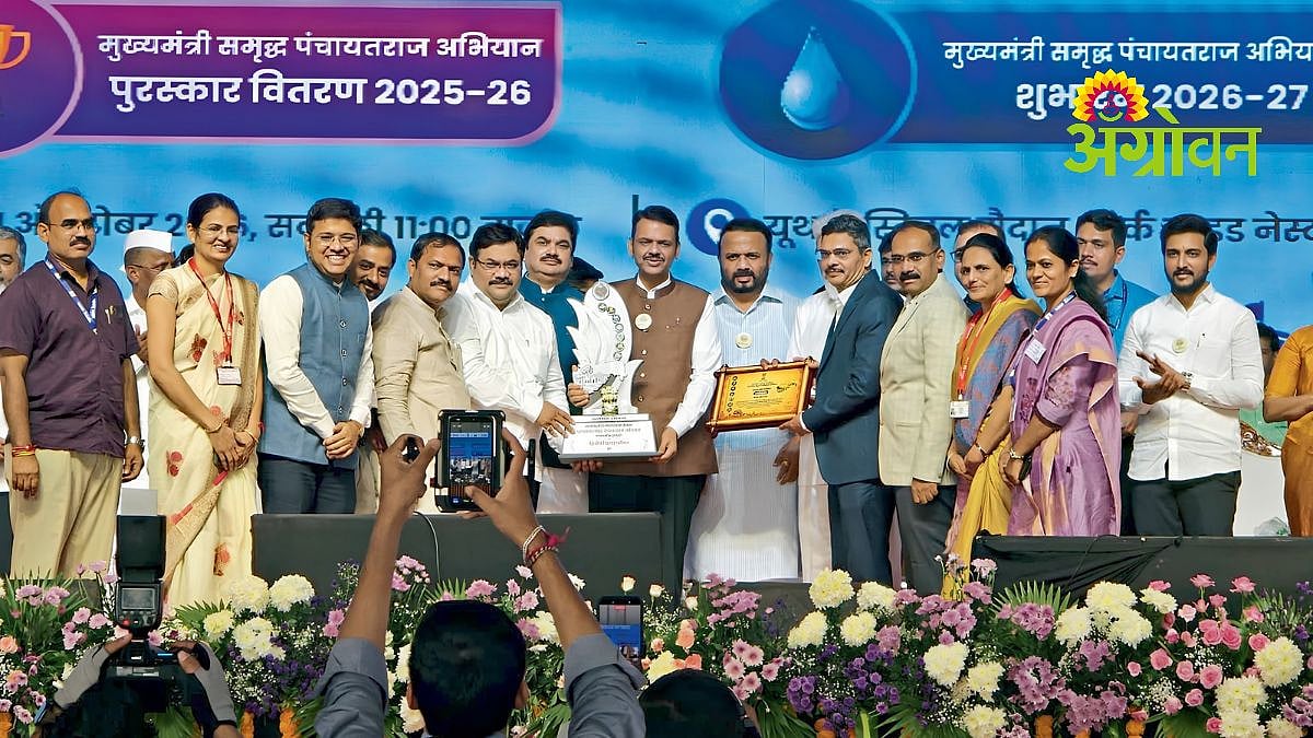 मुख्यमंत्री समृद्ध पंचायत राज अभियानात पुणे जिल्हा परिषद द्वितीय
